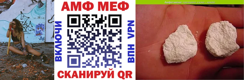 Амфетамин Розовый  Ленинградская 