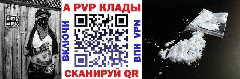 Alfa_PVP крисы CK  гидра   Ленинградская  продажа наркотиков 
