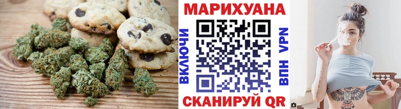Еда ТГК конопля  Ленинградская 