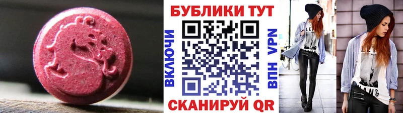 ЭКСТАЗИ louis Vuitton  хочу наркоту  Ленинградская 