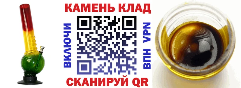 Гашиш убойный  дарнет шоп  MEGA вход  Ленинградская 