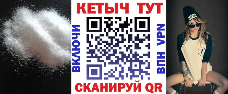 КЕТАМИН VHQ  купить  сайты  Ленинградская 