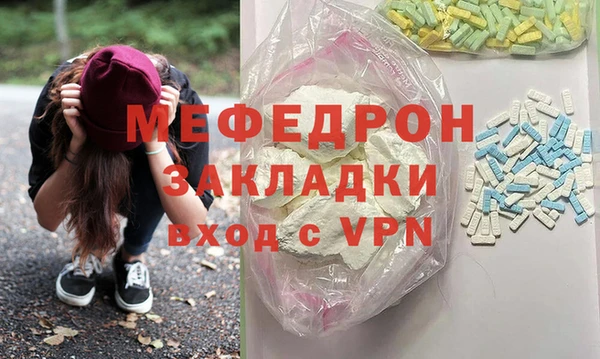 тгк Магадан
