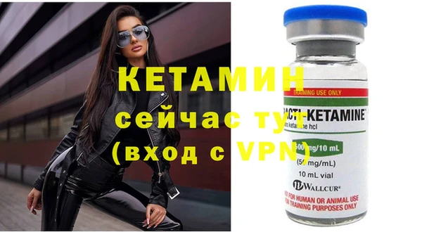 тгк Магадан