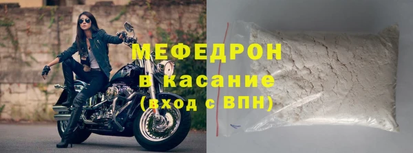 тгк Магадан