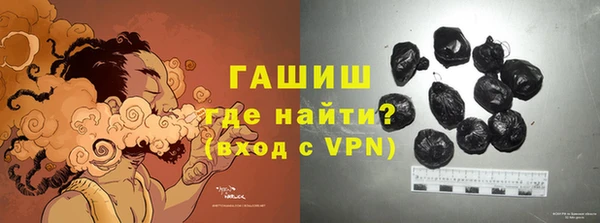 тгк Магадан
