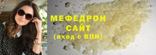 тгк Магадан