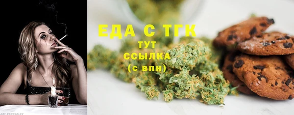 тгк Магадан