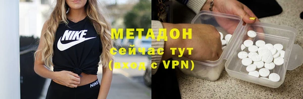 тгк Магадан