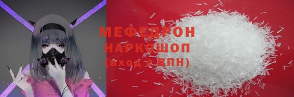 прущая мука Магас