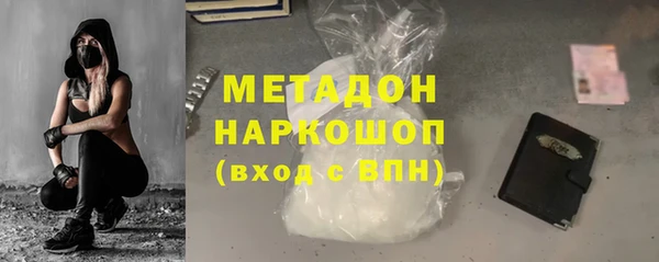 тгк Магадан