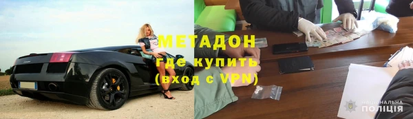 прущая мука Магас