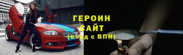 тгк Магадан