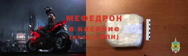 тгк Магадан