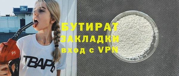 тгк Магадан
