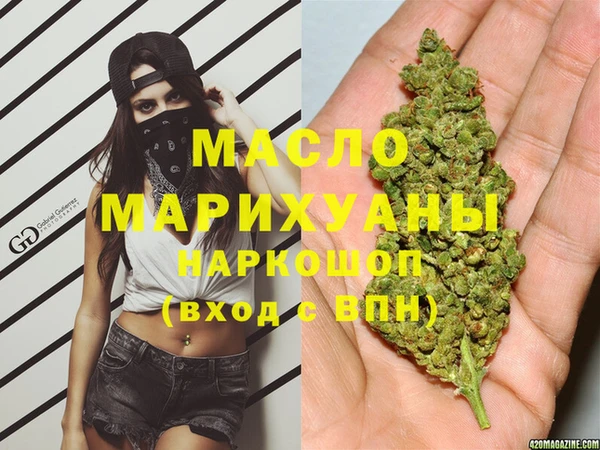 прущая мука Магас