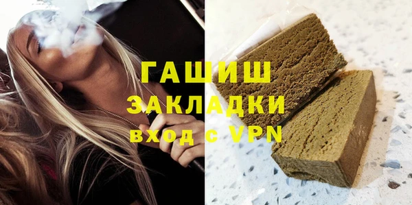 прущая мука Магас