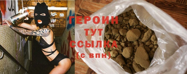 тгк Магадан