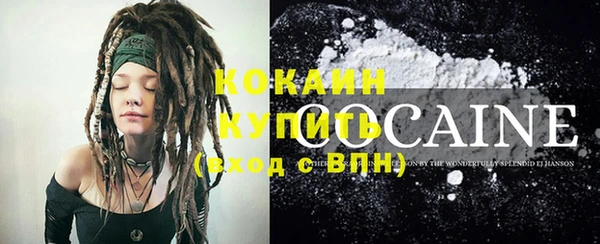 тгк Магадан