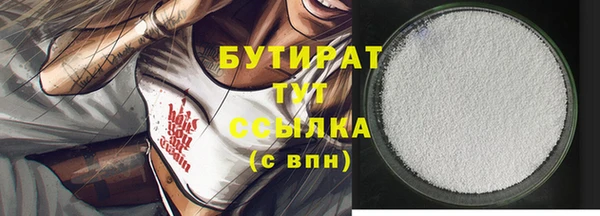 прущая мука Магас