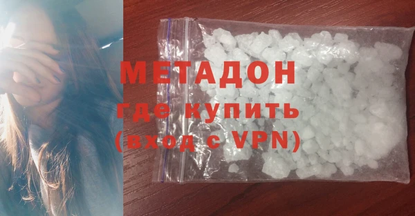 тгк Магадан