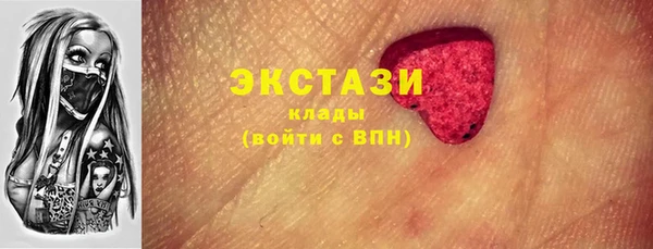 прущая мука Магас