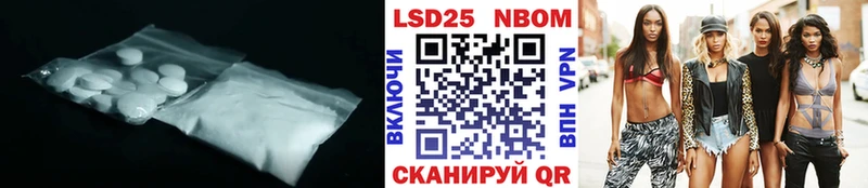 ОМГ ОМГ ссылка Ленинградская ЛСД экстази кислота