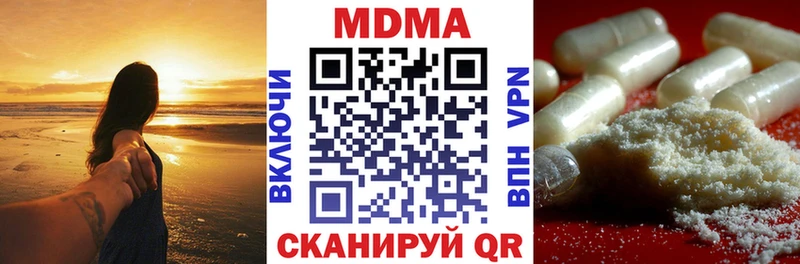 KRAKEN зеркало  Ленинградская  МДМА VHQ  купить наркотики цена 