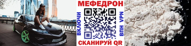 Меф mephedrone  наркотики  Ленинградская 